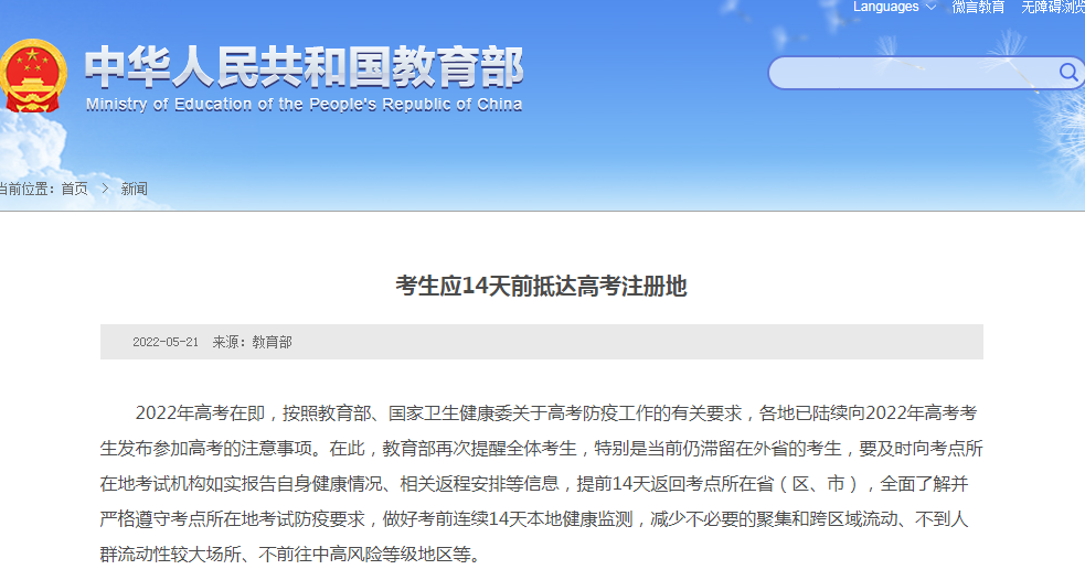 寰俊鍥剧墖_20220524180731.png
