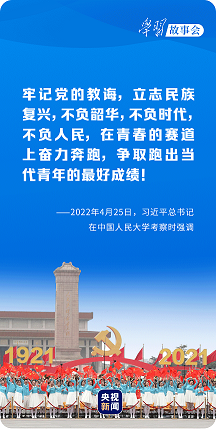 寰俊鍥剧墖_20220609091350.png