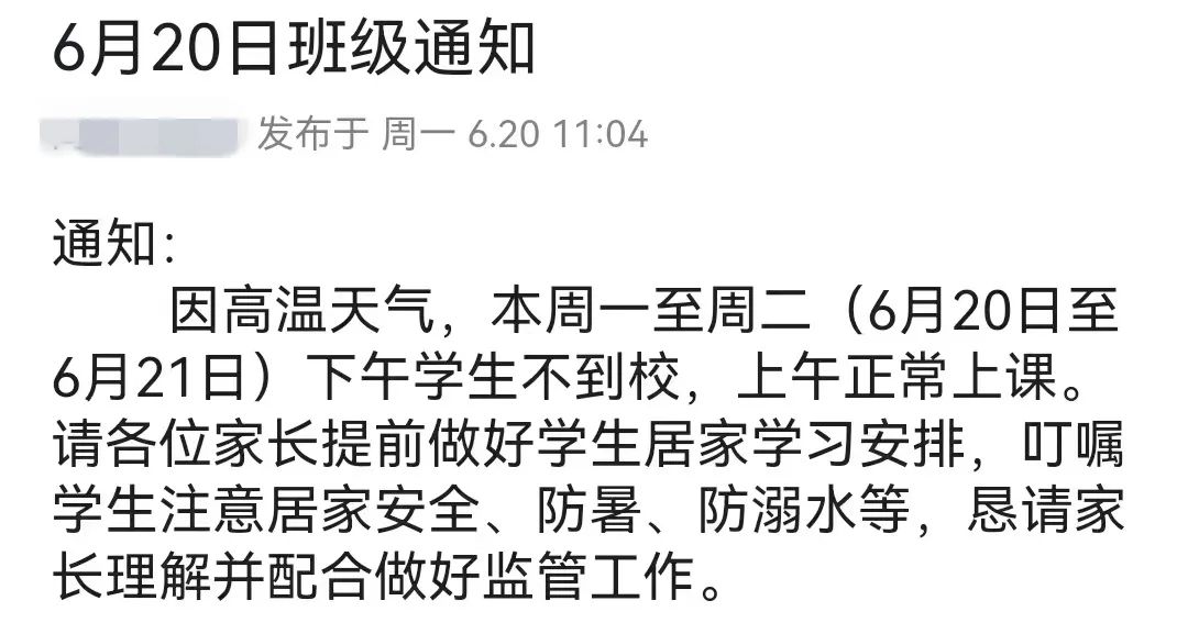 寰俊鍥剧墖_20220621093705.jpg