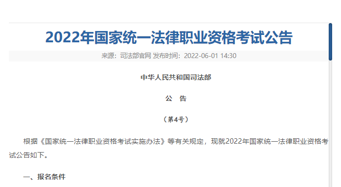 寰俊鍥剧墖_20220623110657.png