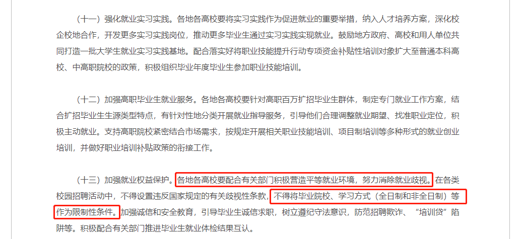 寰俊鍥剧墖_20220623110733.png