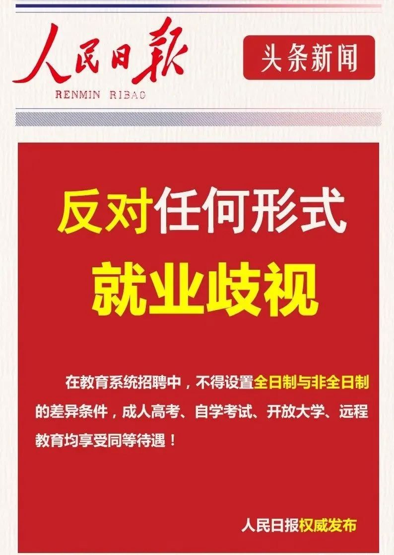 寰俊鍥剧墖_20220623110832.jpg