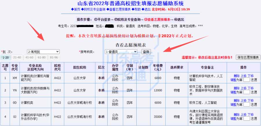 寰俊鍥剧墖_20220629095709.jpg