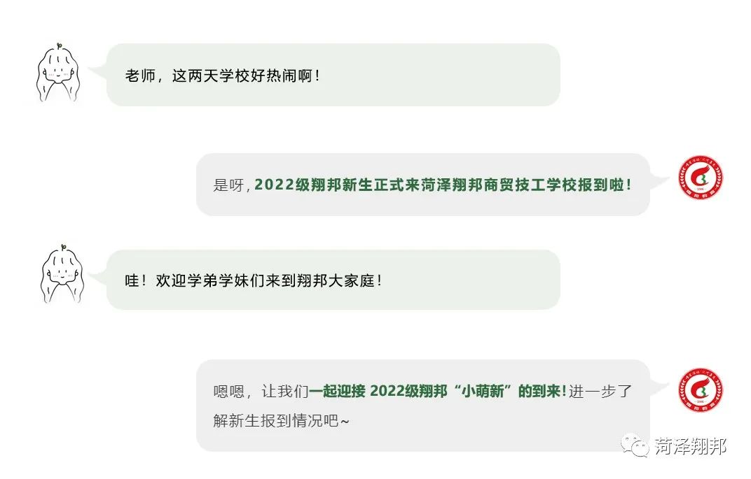 寰俊鍥剧墖_20220919101433.jpg