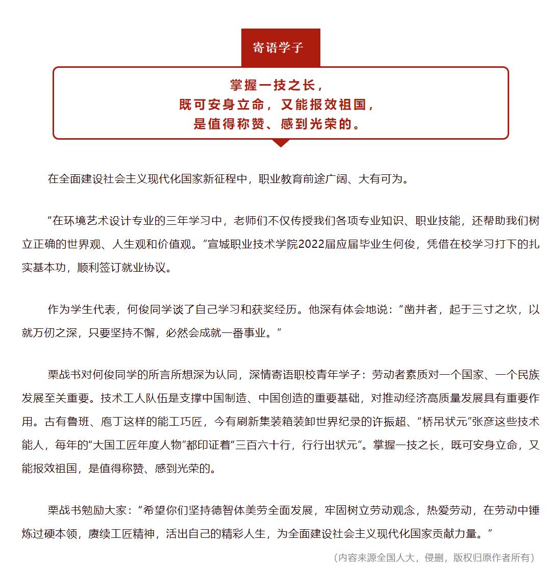 寰俊鎴浘_20221230152701.jpg 寰俊鎴浘_20221230152701.jpg